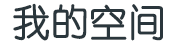 城厢区新闻网